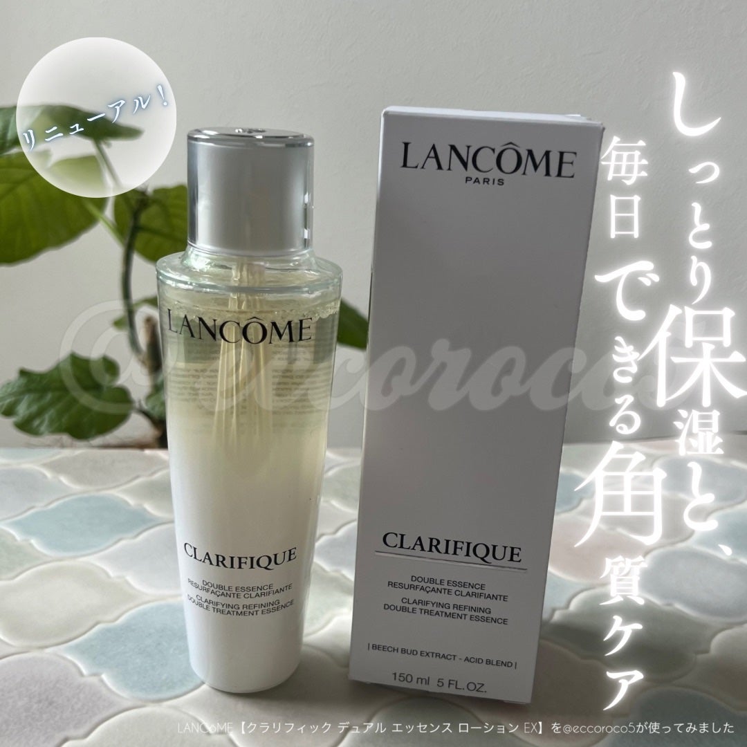 クラリフィック デュアル エッセンス ローション EX/LANCOME/化粧水を使ったクチコミ(1枚目)