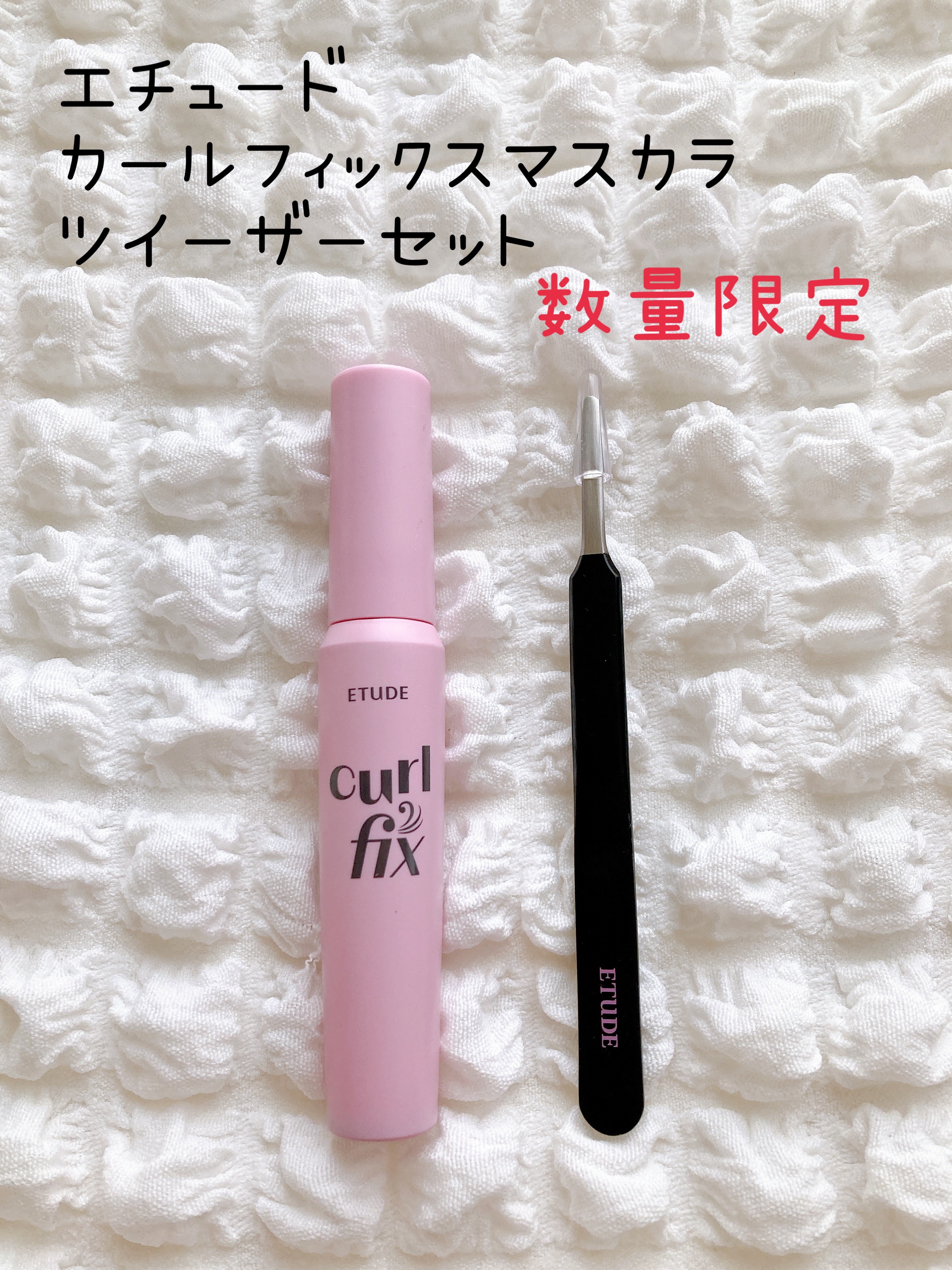 リップ&アイメイクリムーバー/ETUDE/ポイントメイクリムーバーを使ったクチコミ（2枚目）