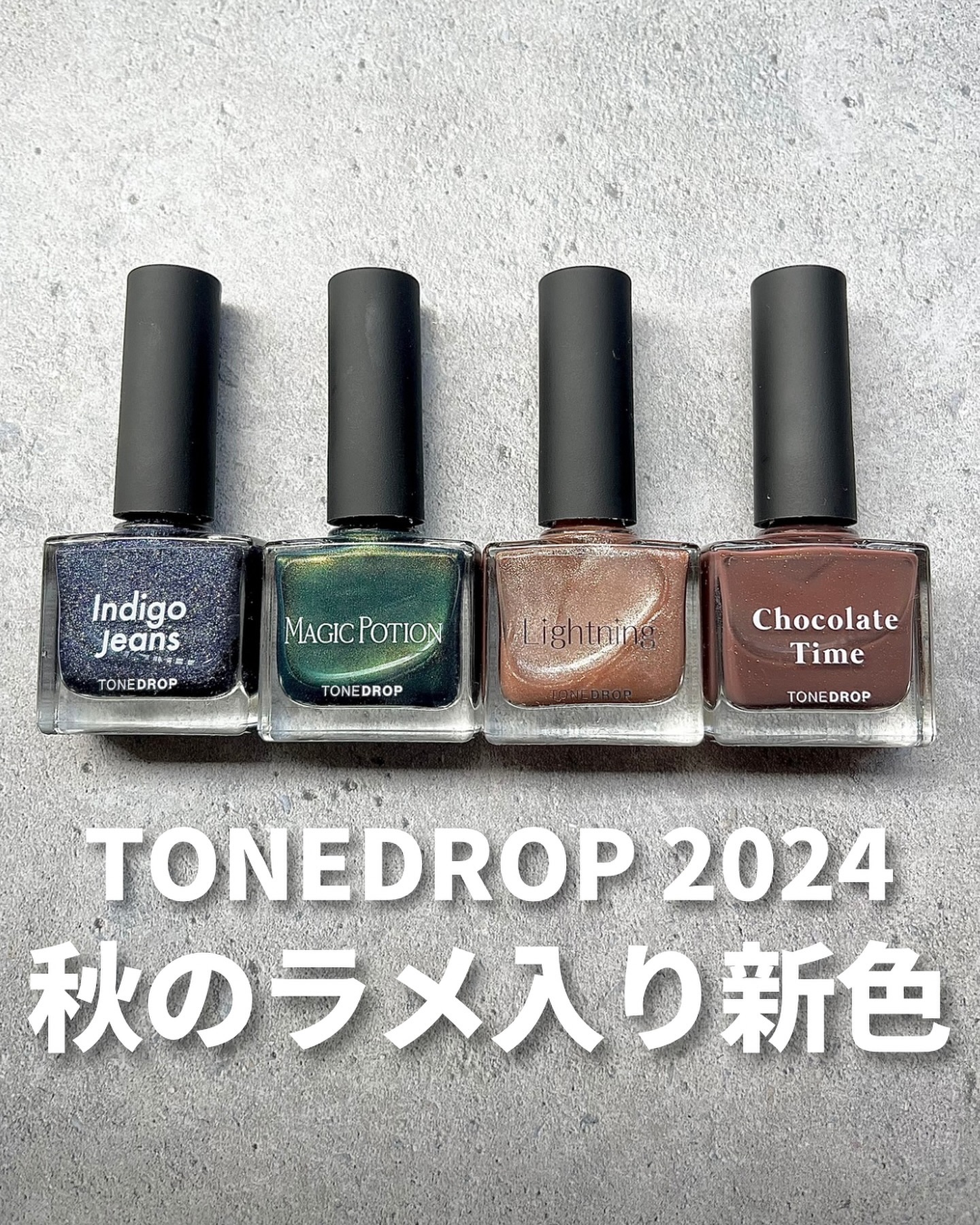 TONE DROP ネイルポリッシュ/D-UP/マニキュアを使ったクチコミ（1枚目）