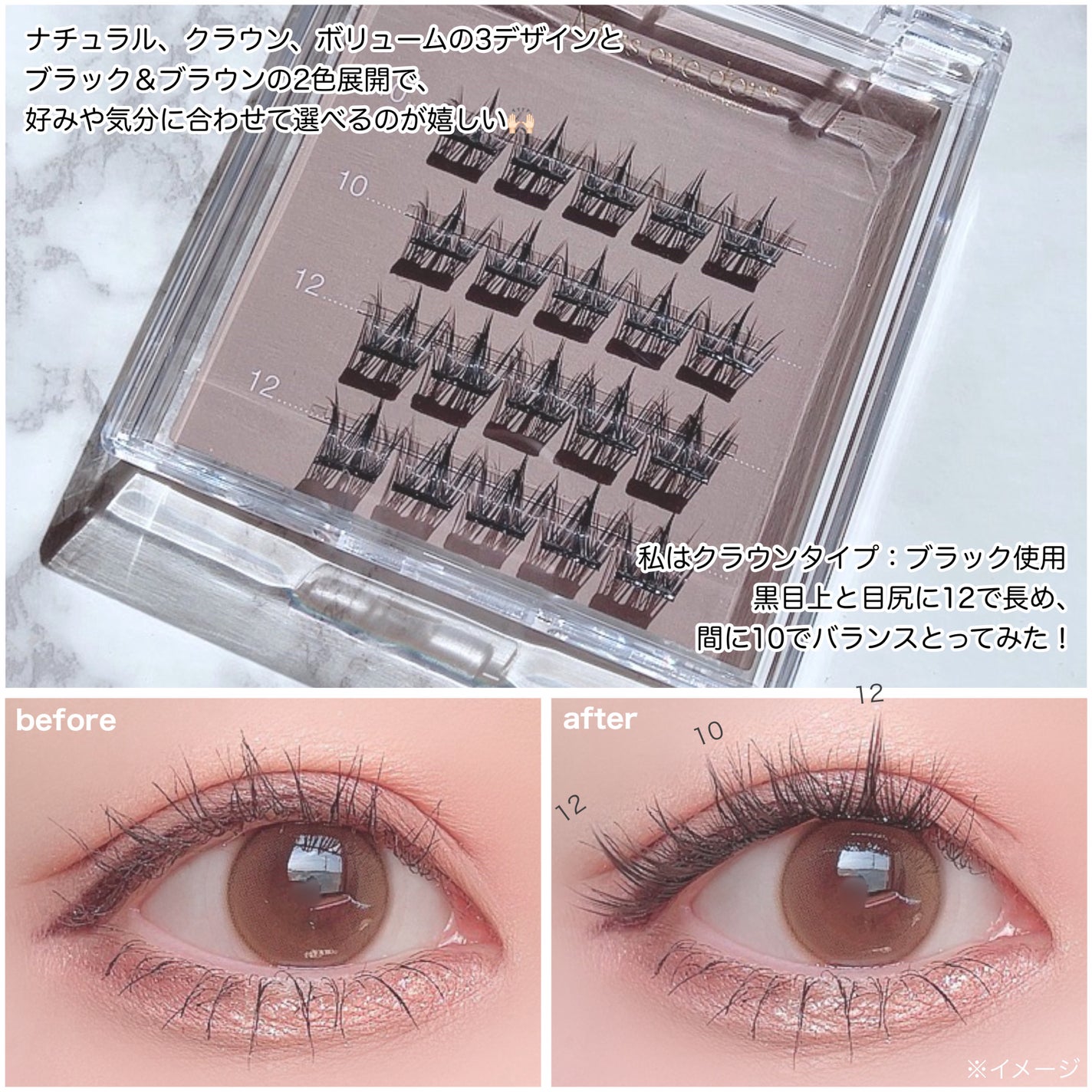 1秒まつエク/Miss eye d'or/つけまつげを使ったクチコミ(5枚目)