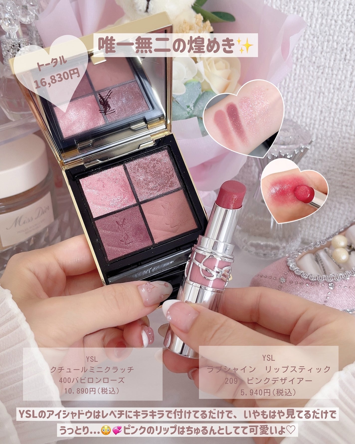 ディオール バックステージ フェイス グロウ パレット/Dior/ハイライトを使ったクチコミ(2枚目)