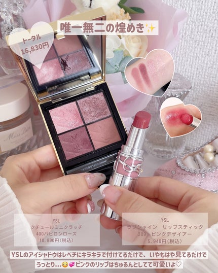 ディオール アディクト リップ マキシマイザー/Dior/リップグロスを使ったクチコミ(2枚目)