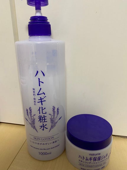 ハトムギ保湿ジェル(ナチュリエ スキンコンディショニングジェル)/ナチュリエ/美容液を使ったクチコミ(2枚目)
