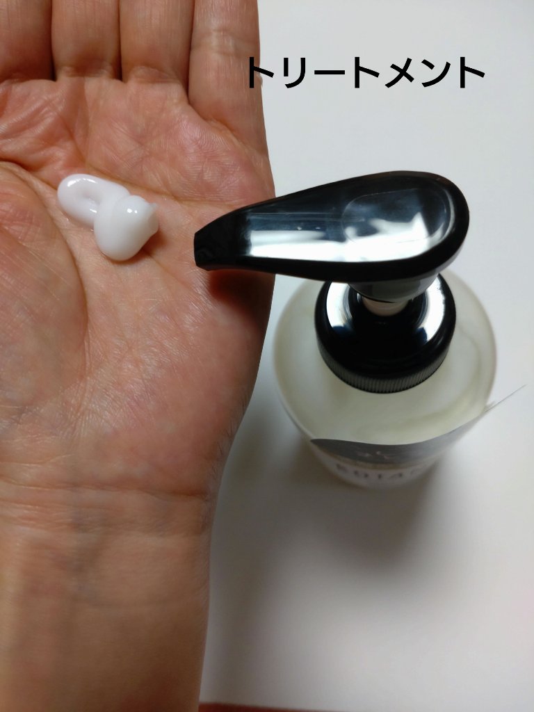 ボタニカルシャンプー／トリートメント(モイスト) /BOTANIST/シャンプー・コンディショナーを使ったクチコミ（3枚目）