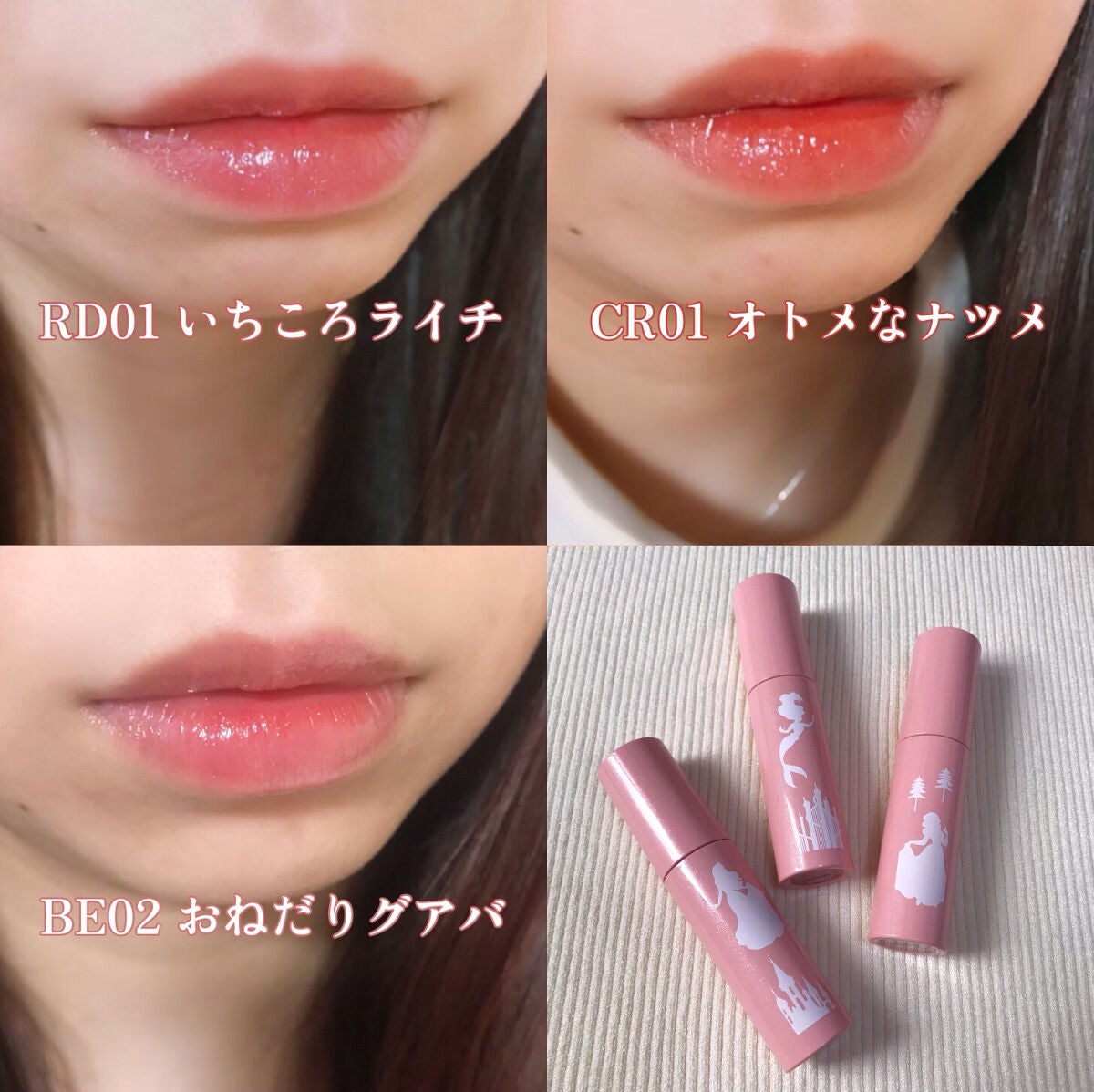 アピュー ジューシーパン スパークリングティント/A’pieu/口紅を使ったクチコミ(1枚目)