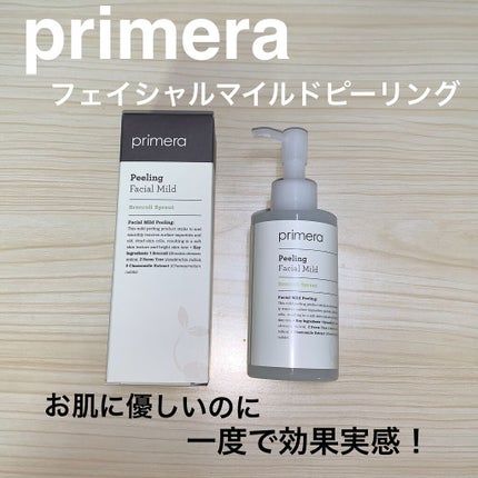 フェイシャルマイルドピーリング/primera/ピーリングを使ったクチコミ(1枚目)