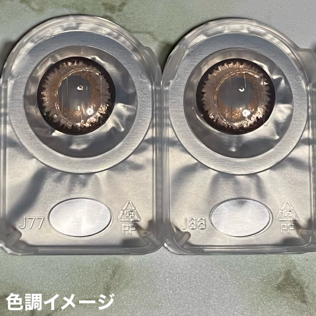 CHOCOLATE (チョコレート)