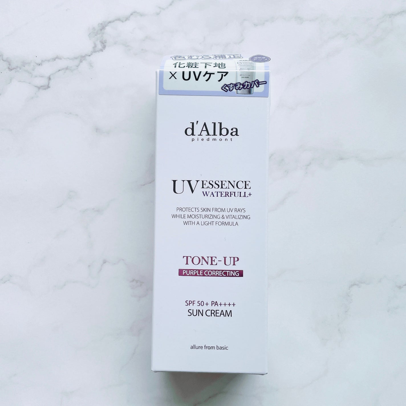 ダルバ ウォータフル トーンアップ サンクリーム(パープル)/ダルバ/日焼け止めクリームを使ったクチコミ(3枚目)