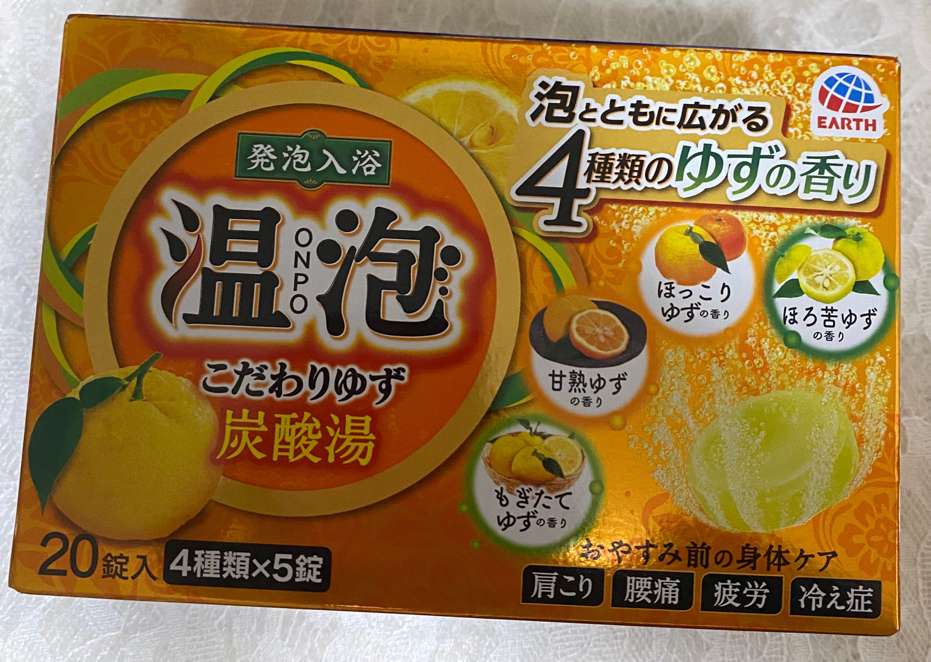 こだわりゆず 炭酸湯/温泡/炭酸系入浴剤を使ったクチコミ（1枚目）