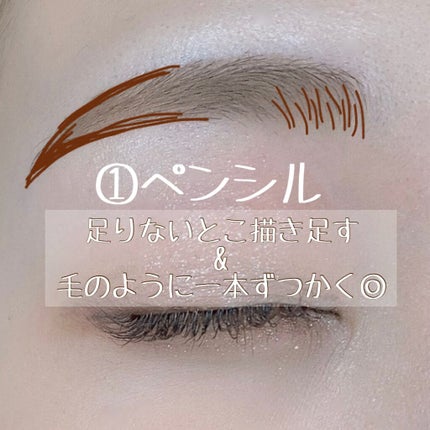 超細芯アイブロウ/CEZANNE/アイブロウペンシルを使ったクチコミ(4枚目)