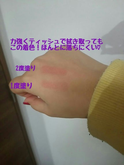 カネボウ ウェアリングキープルージュ/KANEBO/口紅を使ったクチコミ(4枚目)