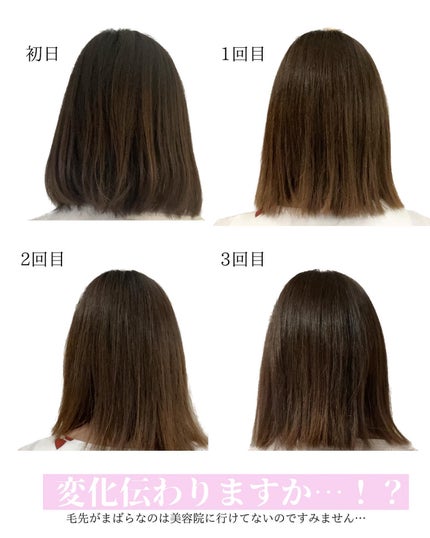 BIOTIN anti-breakage hair mask/ADVANCED CLINICALS/洗い流すヘアトリートメントを使ったクチコミ(5枚目)