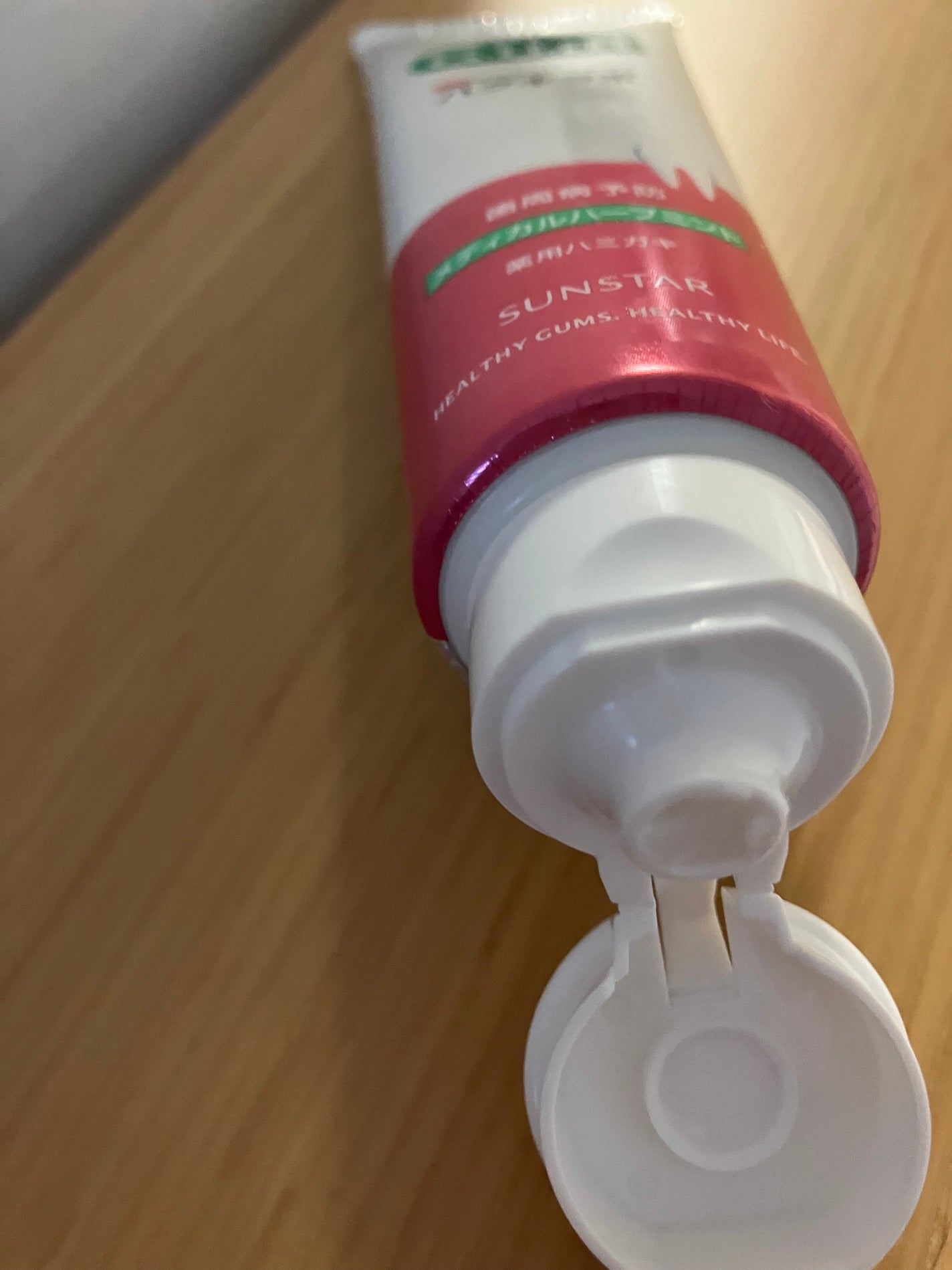 ガム・ハグキラボ デンタルペースト/GUM/歯磨き粉を使ったクチコミ(3枚目)