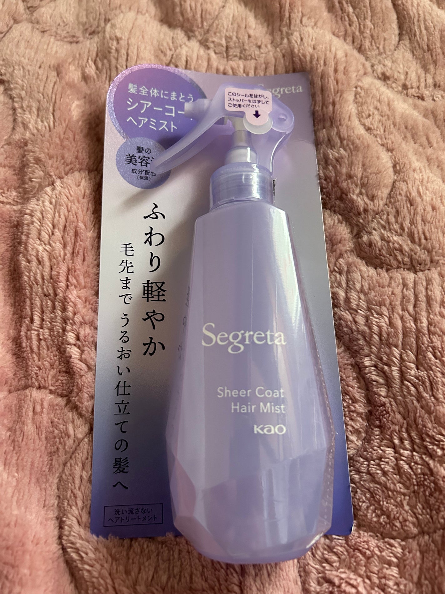 セグレタ シアーコート ヘアミスト/セグレタ/ヘアミストを使ったクチコミ(1枚目)