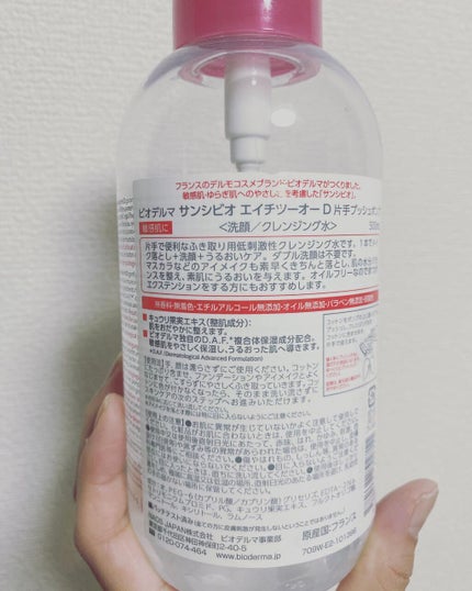 を使ったクチコミ(2枚目)