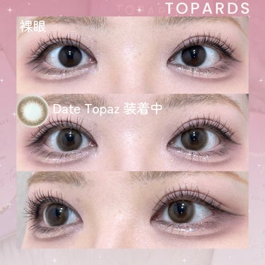 TOPARDS 1month ストロベリークォーツ/TOPARDS/１ヶ月（１MONTH）カラコンを使ったクチコミ（2枚目）