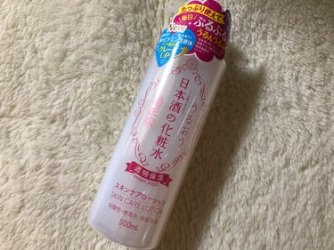 菊正宗 日本酒の化粧水 透明保湿のクチコミ「【使った商品】菊正宗　スキンケアローション　ブライトモイスト
【商品の特徴】ポンプ式化粧水
【.....」（1枚目）