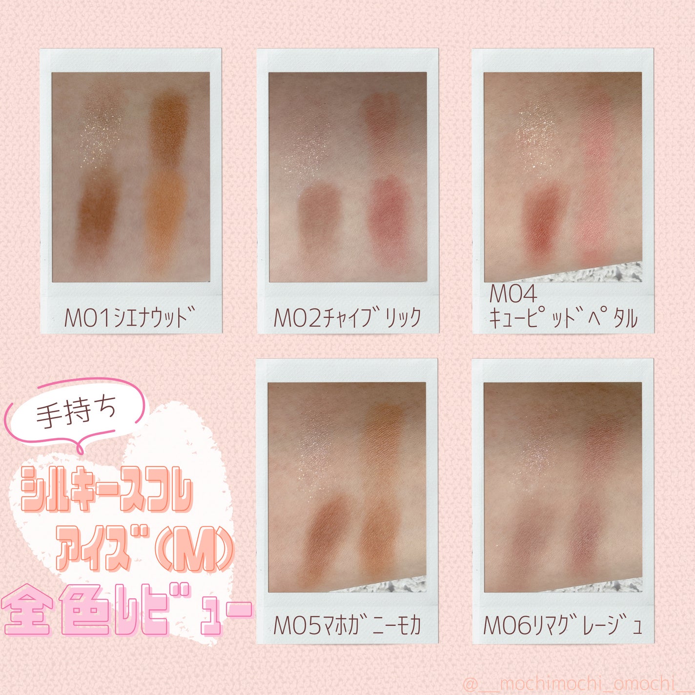 シルキースフレアイズ(マットタイプ)/キャンメイク/アイシャドウパレットを使ったクチコミ(3枚目)