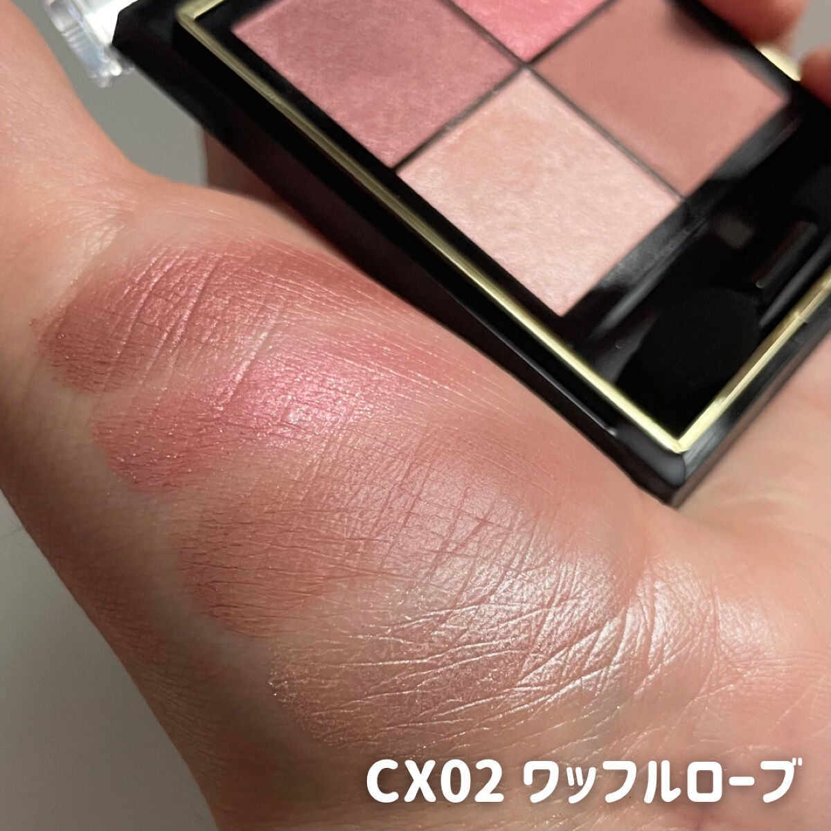 リアルクローズシャドウ/excel/アイシャドウパレットを使ったクチコミ(3枚目)