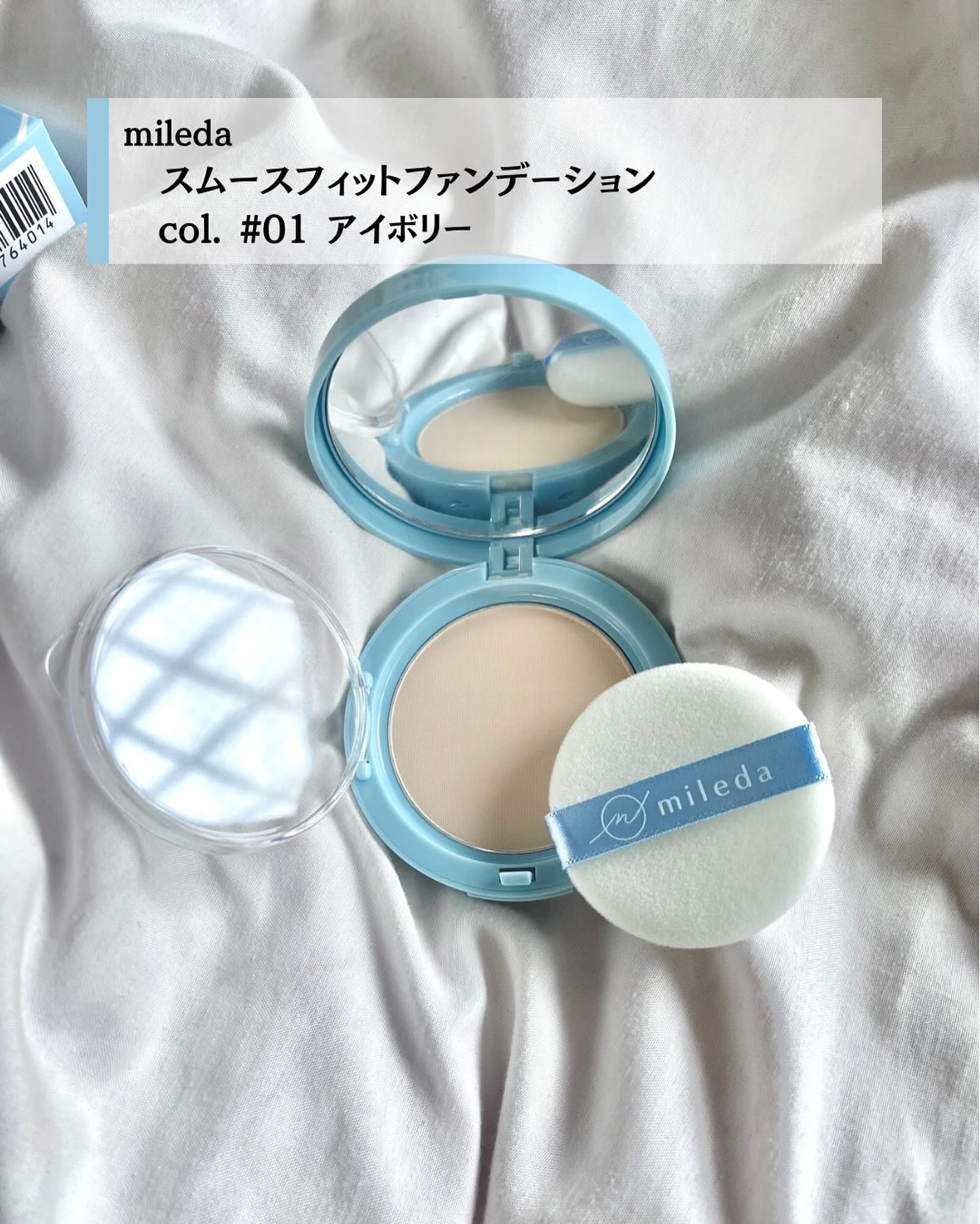 スムースフィットファンデーション ＃01 IVORY/mileda/パウダーファンデーションを使ったクチコミ（2枚目）