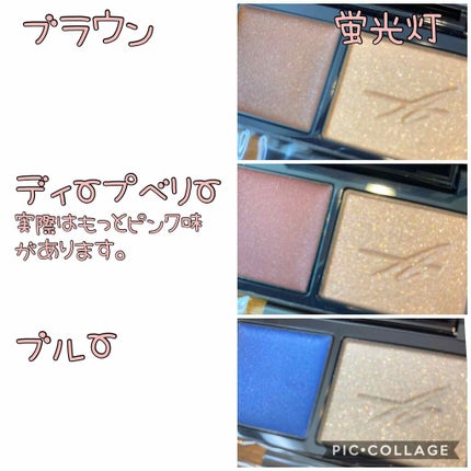 コンスピキュアス ダブルアイズ/Amplitude/アイシャドウパレットを使ったクチコミ(2枚目)