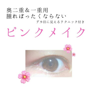 UR GLAM　LONG LASH MASCARA/U R GLAM/マスカラを使ったクチコミ（1枚目）