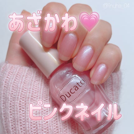 ナチュラルネイルカラーN/デュカート/マニキュアを使ったクチコミ(1枚目)