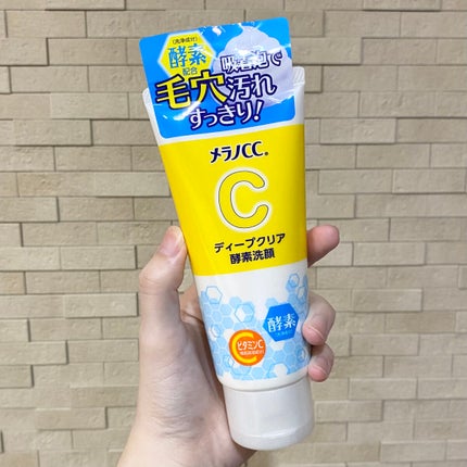 ディープクリア酵素洗顔 /メラノCC/洗顔フォームを使ったクチコミ(4枚目)