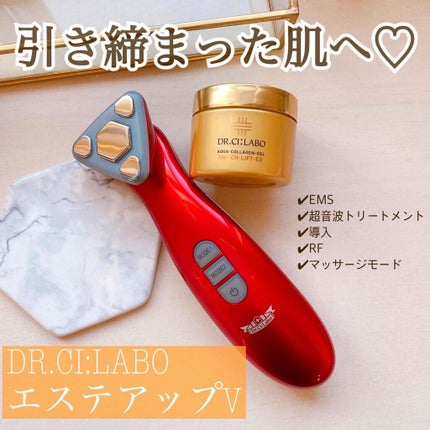 エステアップV/ドクターシーラボⓇ/美顔器・マッサージを使ったクチコミ(1枚目)