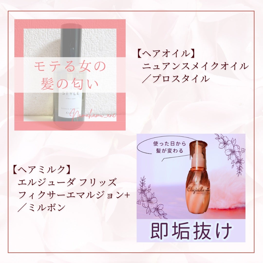 ウォーターインマトメイク ブルー/ululis/プレスタイリング・寝ぐせ直しを使ったクチコミ(4枚目)