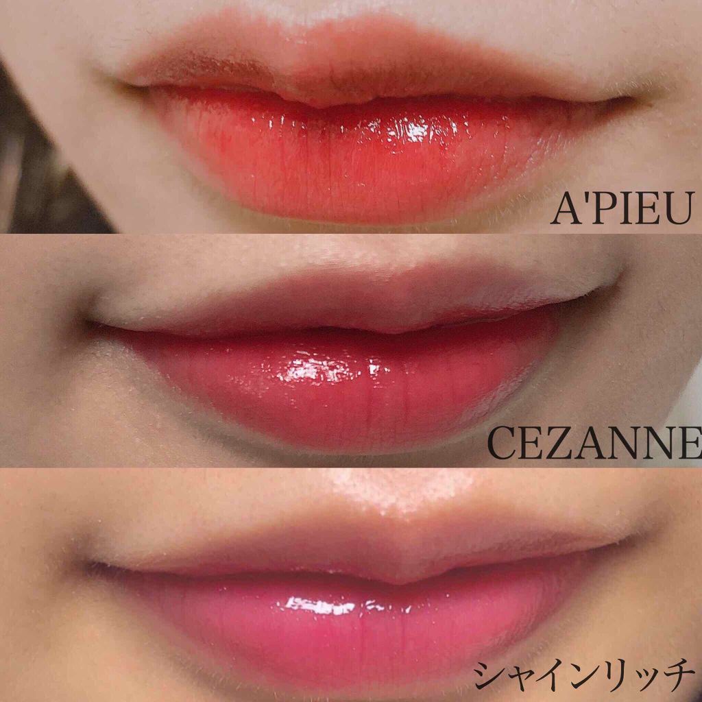 オールインワンティント/シャインリッチ/リップティントを使ったクチコミ（3枚目）