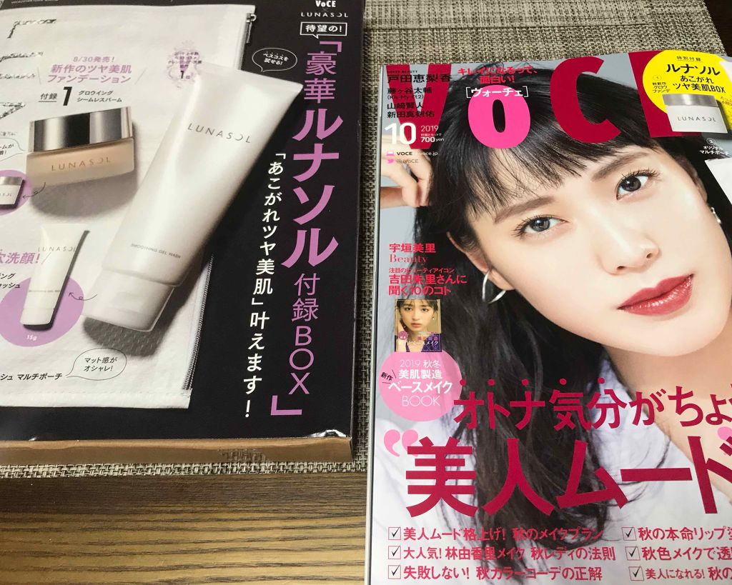 スムージングジェルウォッシュ/LUNASOL/その他洗顔料を使ったクチコミ（1枚目）