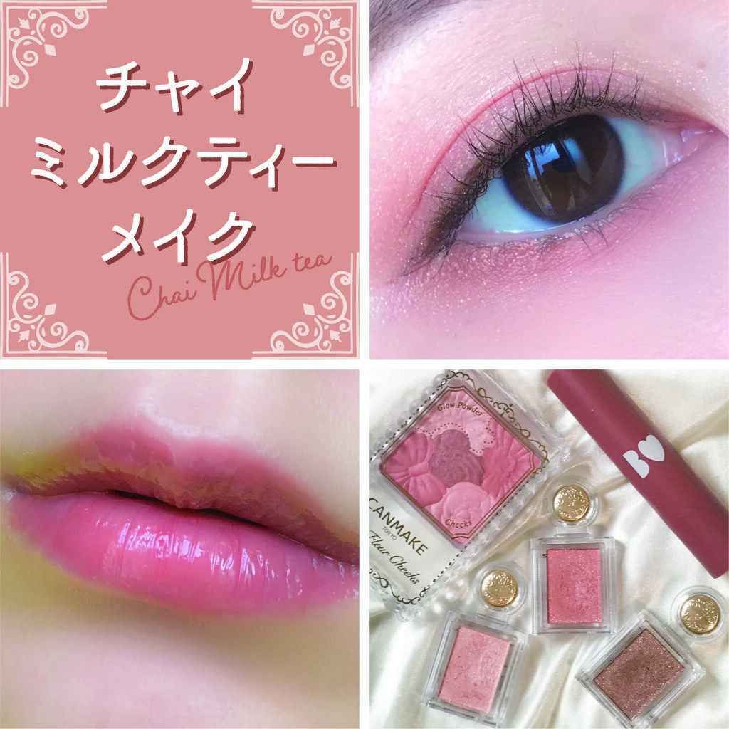 グロウフルールチークス/キャンメイク/パウダーチークを使ったクチコミ（1枚目）