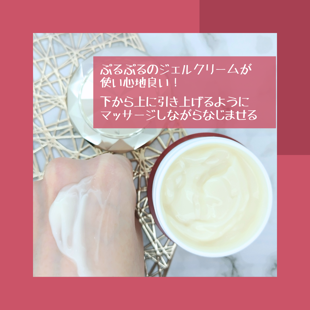 グレイスワン リンクルケア　リンクルリフトジェル【医薬部外品】/グレイスワン/オールインワン化粧品を使ったクチコミ（3枚目）