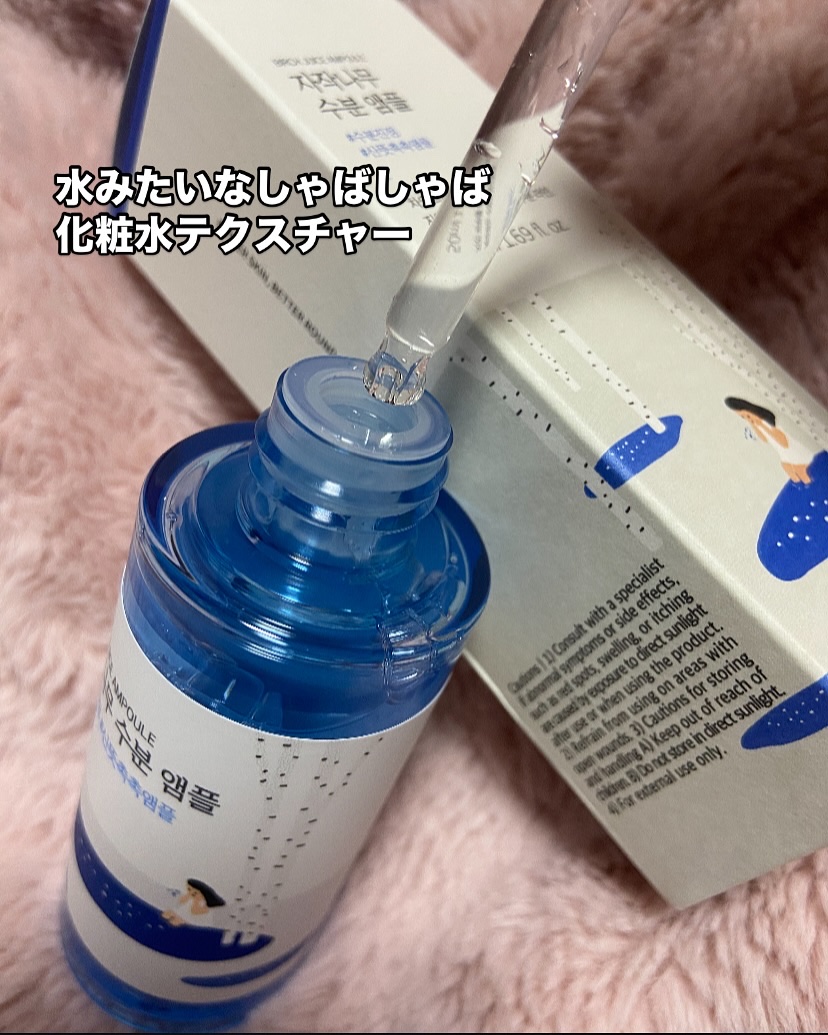 白樺水分uvクリーム/ROUND LAB/日焼け止めクリームを使ったクチコミ（3枚目）