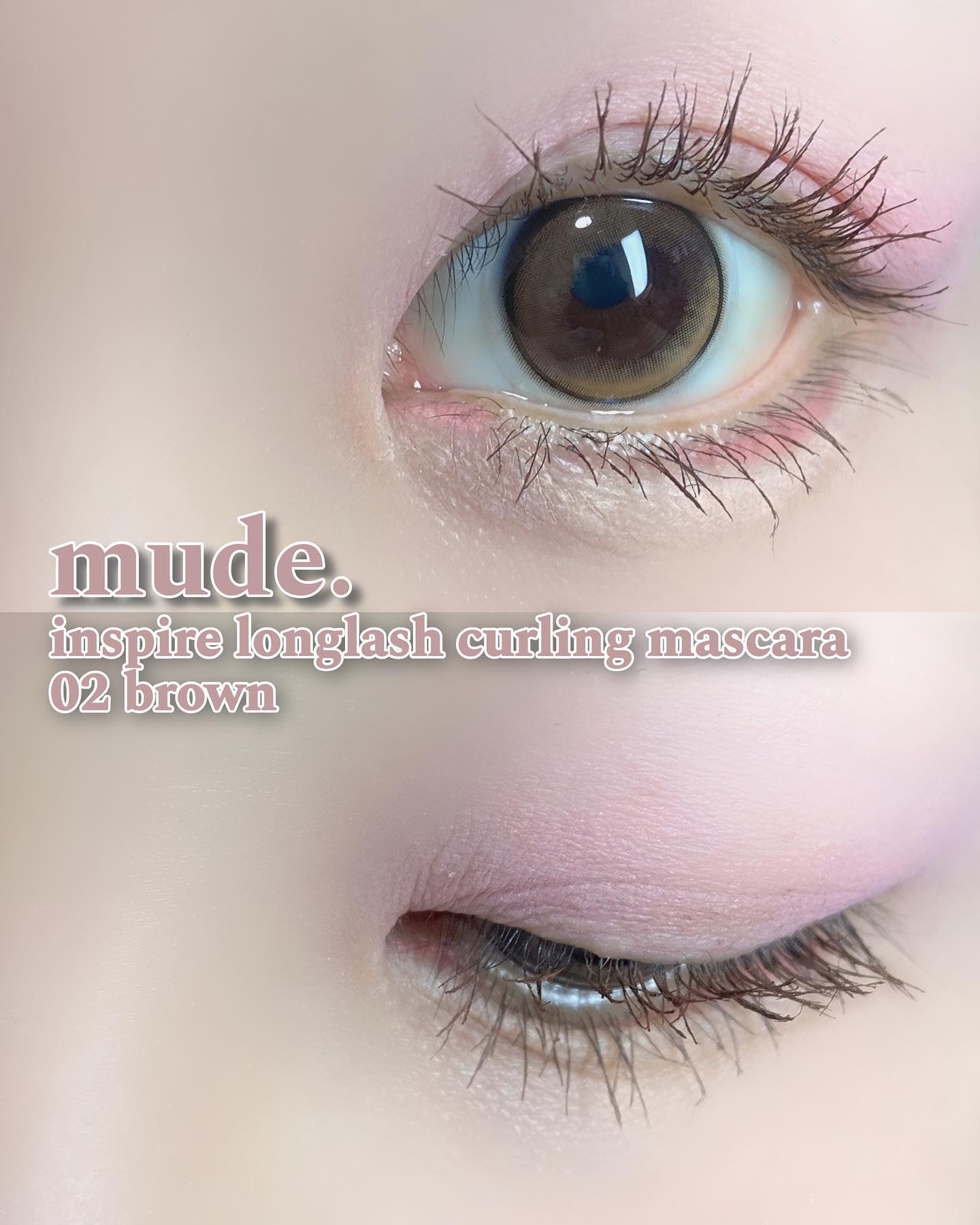 MD インスパイアロングラッシュ カーリングマスカラ ブラウン/mude./マスカラを使ったクチコミ（3枚目）