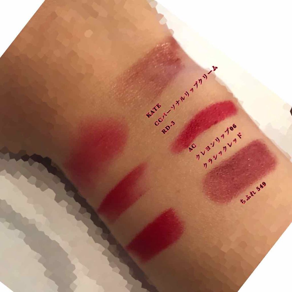 リップスティック/M・A・C/口紅を使ったクチコミ(4枚目)