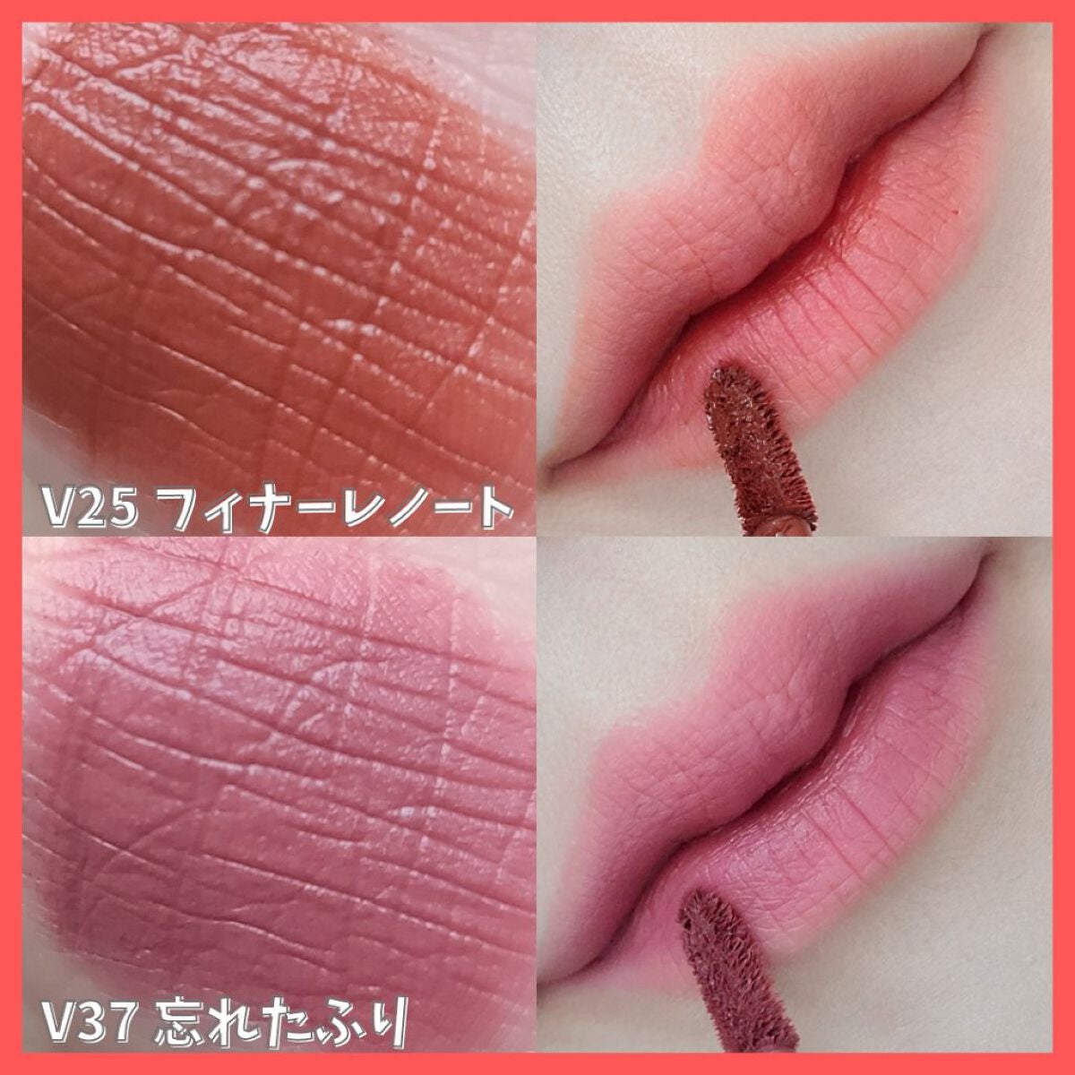 ラストベルベットティント/BBIA/リップティントを使ったクチコミ(9枚目)