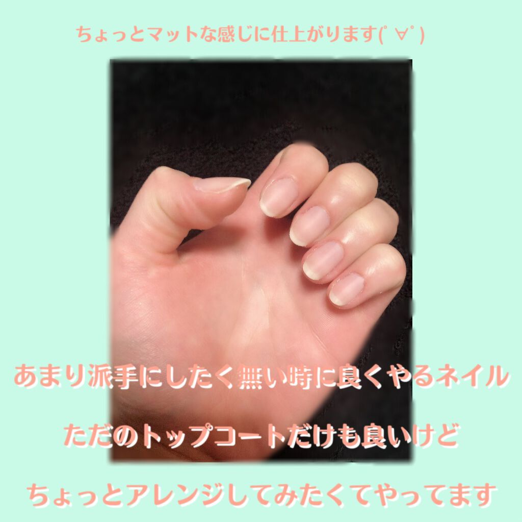 ジーエヌ バイ ジーニッシュマニキュア/ジーエヌバイジーニッシュマニキュア（GN by Genish Manicure)/マニキュアを使ったクチコミ（2枚目）