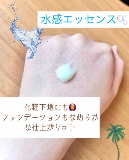 ビオレUV アクアリッチウォータリーエッセンス/ビオレ/日焼け止め・UVケアを使ったクチコミ(2枚目)