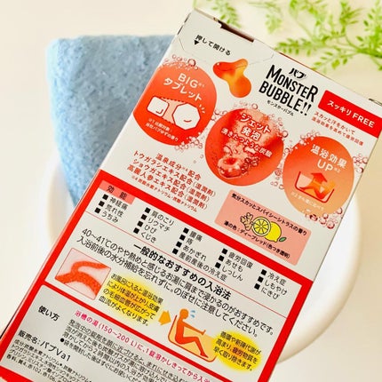 モンスターバブル スッキリFREE /バブ/炭酸系入浴剤を使ったクチコミ(6枚目)