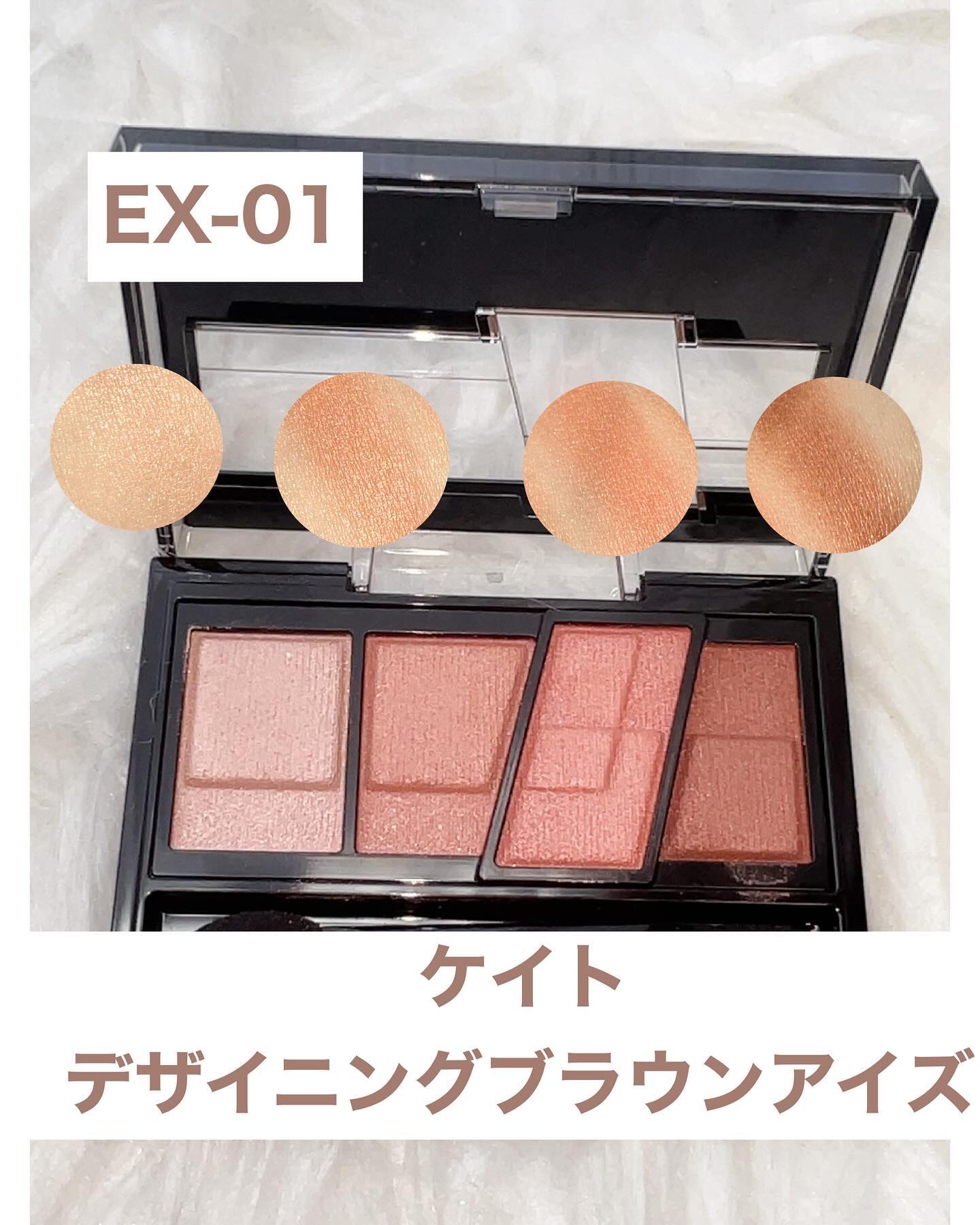 デザイニングブラウンアイズ/KATE/アイシャドウパレットを使ったクチコミ（3枚目）