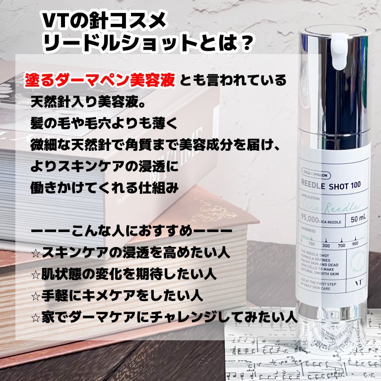 CICA クリーム/VT/フェイスクリームを使ったクチコミ（2枚目）