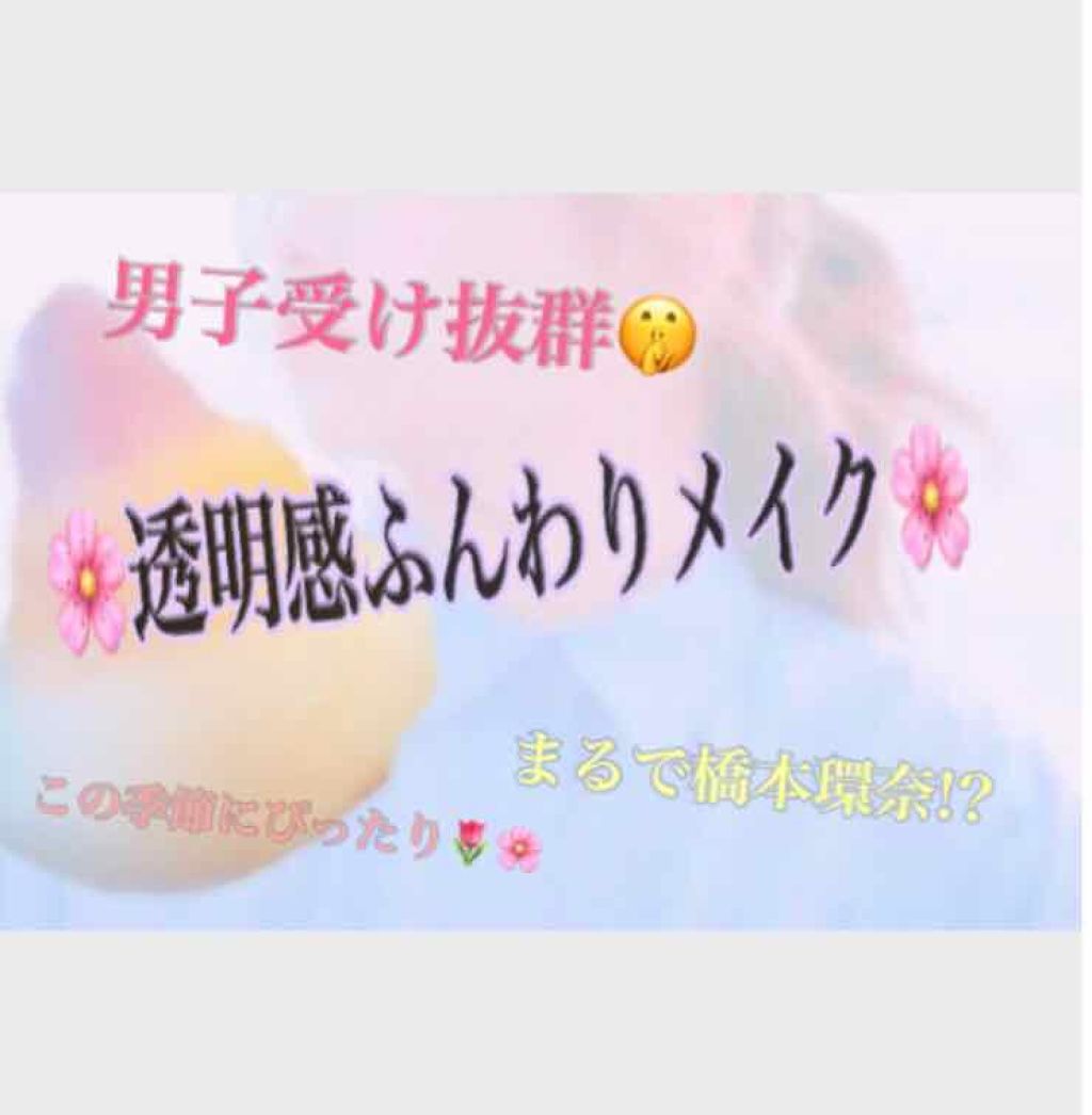 ボリュームアップレディグロス/キャンメイク/リップグロスを使ったクチコミ（1枚目）