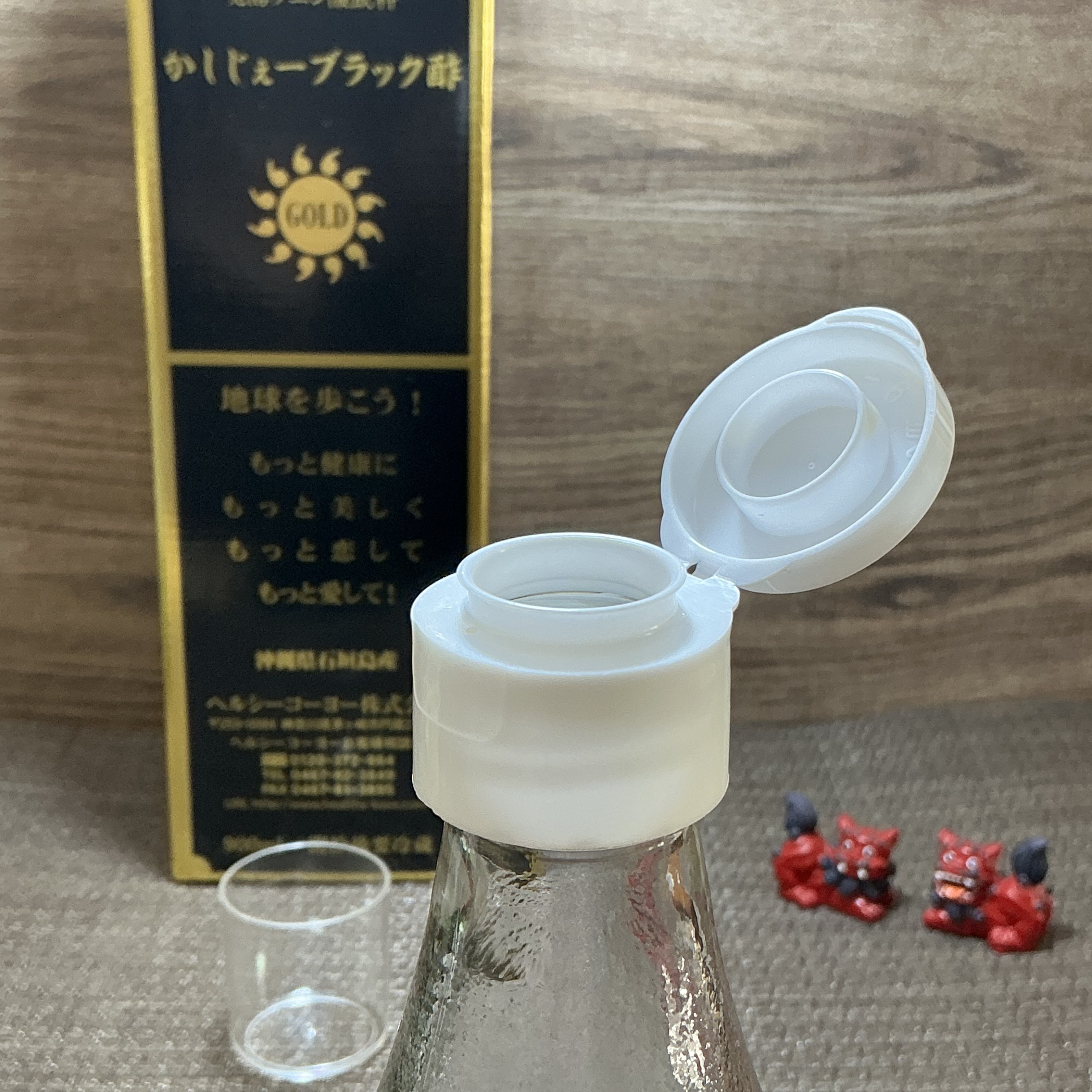 かしじぇーブラック酢/ヘルシーコーヨー/その他飲むお酢を使ったクチコミ（3枚目）