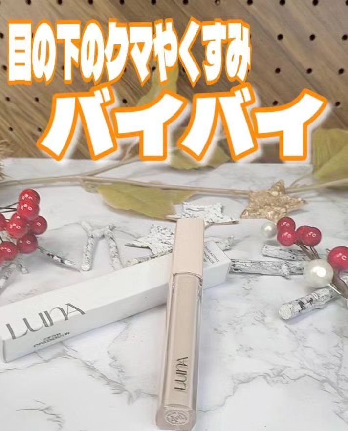 ロングラスティングチップコンシーラーフィックシングフィット/LUNA/リキッドコンシーラーを使ったクチコミ（1枚目）