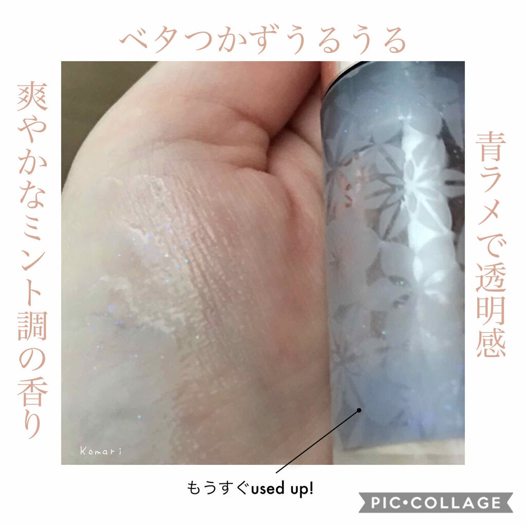 リップ オイル/DECORTÉ/リップオイルを使ったクチコミ（2枚目）