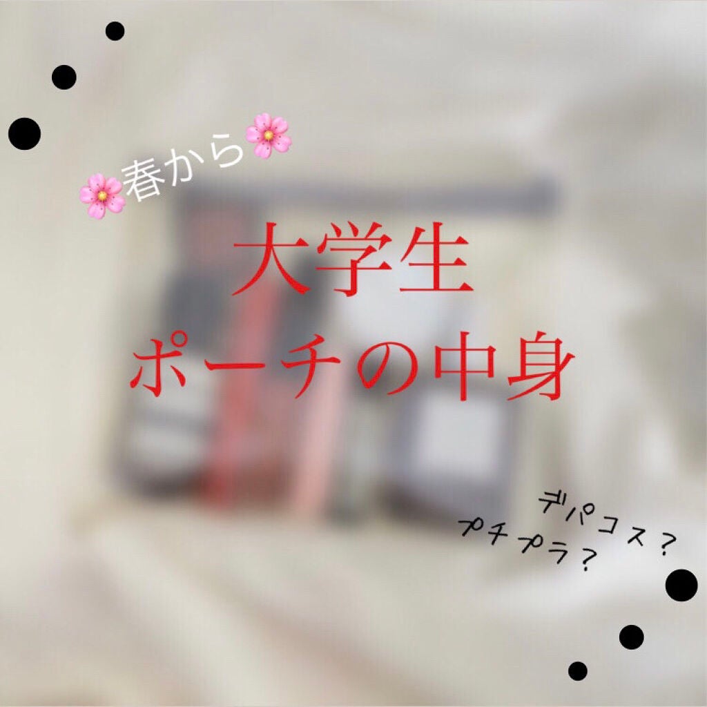 旧】ディオール アディクト リップ マキシマイザー|Diorを使った