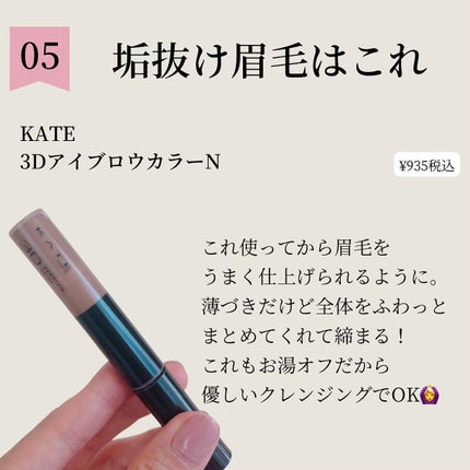 シルキィモイスチュア ファンデーション N/ACSEINE/パウダーファンデーションを使ったクチコミ(6枚目)