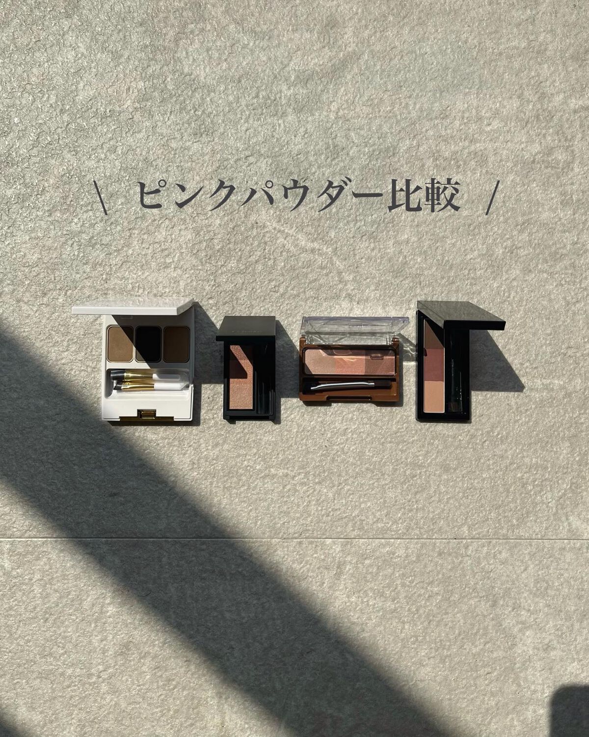 トーン アイブロウパウダー 03:ピンクブラウン